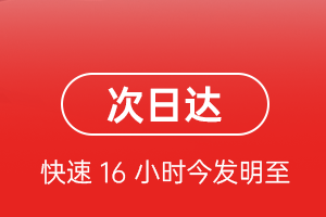 天津航空托运航空货运 航空货运