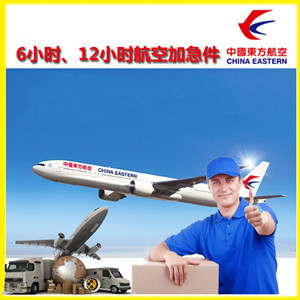 天津航空托运公司谈空运的四大作用是什么